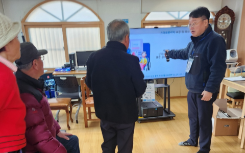 이매동 이매1통 경로당