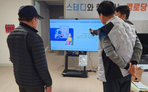 하늘채 랜더스원 1단지 경로당